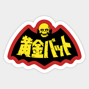 Ogon Batto Sticker